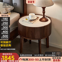 高林山隐意式极简北美黑胡桃木床头柜全原木卧室床边柜实木储物柜置物柜 A03岩板床头柜