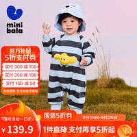 minibala迷你巴拉 外出连体衣男女童宝宝长袖秋冬加绒2024 蓝灰色调00482 73cm