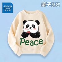 真维斯儿童亲子装卫衣秋装全家福拍照一家三四口洋气潮流母女装长袖 白色(K熊猫家族女) 100cm