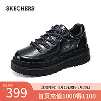 斯凯奇（Skechers）2024夏季女鞋甜酷厚底增高休闲运动167073 深海军蓝色/DKNV 35