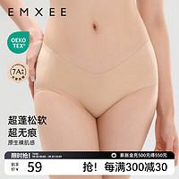 嫚熙（EMXEE）内裤 柔雾杏 1条装 L