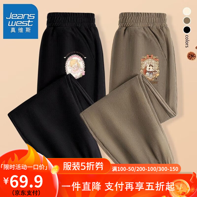 【两条fbm灯芯条】dz7