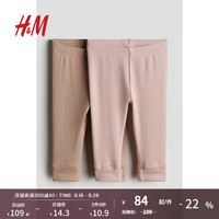 H&M童装女婴幼童裤子2024夏季罗纹可调式柔软打底裤2条装1107148 米色/浅灰粉色 110/50
