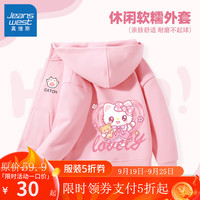真维斯儿童外套女童童装衣服秋季2024新款中大童女孩粉色运动秋装上衣