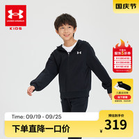 安德玛(Under Armour)童装宽松珠地男女大童连帽针织外套透气干爽儿童卫衣243224106 黑色 150cm