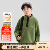 左西男童加绒卫衣秋冬款2024新款儿童上衣男童冬季洋气保暖摇粒绒