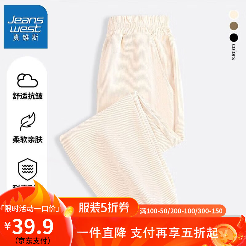 【1条fbm灯芯条】dz10