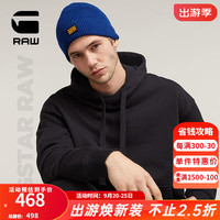 G-STAR RAW保暖Geffo长款针织帽男女同款弹性保暖舒适御寒帽子D25511 深蓝