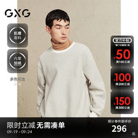 GXG男装 双色加绒肌理简约时尚通勤圆领卫衣男士  24年冬季新品