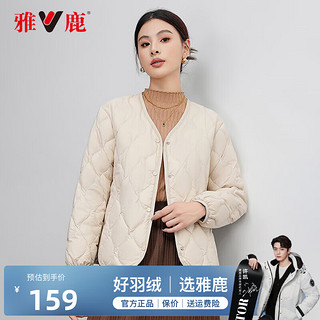 雅鹿轻薄羽绒服女短款冬季时尚百搭菱格保暖外套 米白色 L （100-115斤）