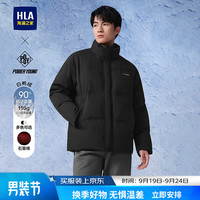 HLA海澜之家羽绒服男24新立领石墨烯外套男冬HWRAW4W070A