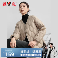 雅鹿轻薄羽绒服女短款冬季时尚百搭菱格保暖外套 卡其色 2XL (130-145斤)