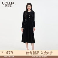 歌莉娅 GLORIA预售| 冬季新品 丝绒连衣裙 1CCR4H540 00B(预计10月7日发货) (预计10月7日发货)