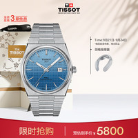 天梭(TISSOT)瑞士手表 PRX超级玩家系列腕表 机械男表T137.407.11.351.01
