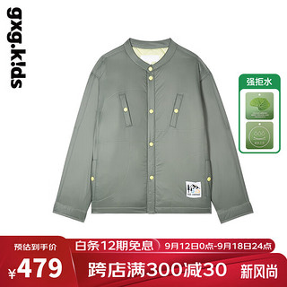 gxg.kids【防水】GXG童装24秋季儿童棉服中大童薄款百搭简约外套棉服 灰绿色 140cm