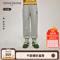 Teenie Weenie Kids小熊童装24秋季男童印绣花休闲舒适长卫裤 中灰色 130cm