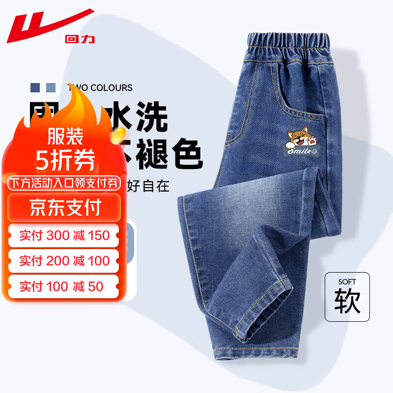 牛仔蓝/H小柴犬K