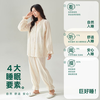 安之伴睡衣女秋新品【纯棉自带胸垫】甜美镂空纯色长袖长裤家居服套装 A贝壳黄 XL