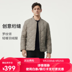 坦博尔 2024年羽绒服男罗纹棒球领轻薄简约短款外套TAF310119A 汝窑灰 185/100A