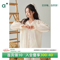 安之伴睡衣女秋新品【纯棉自带胸垫】甜美镂空纯色长袖长裤家居服套装 A贝壳黄 XL