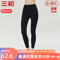 三枪秋秋裤保暖打底长裤女秋冬轻暖薄款100%高支长绒棉抗静电 正黑(高支长绒棉) XL
