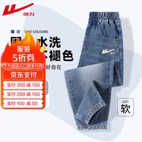 回力童装儿童裤子2024男童束口牛仔裤帅气秋季中大童休闲时髦长裤 浅蓝/H白回力小K 160cm