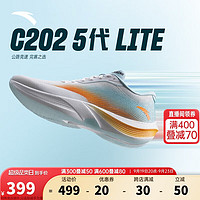 ANTA 安踏 C202 5代 Lite 男款跑步鞋 100087976836