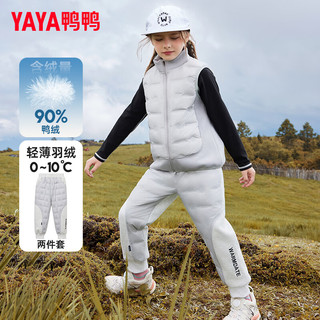 鸭鸭羽绒服 YAYA鸭鸭儿童羽绒马甲男女童2024秋冬季开学中大童轻薄套装WJ 黑色 160cm