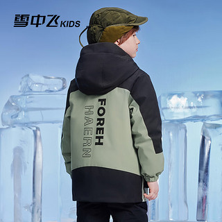 雪中飞儿童羽绒服2024洋气男童工装可拆三合一冬季外套 艾叶绿 150cm