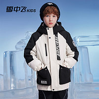 雪中飞童装儿童羽绒服2024洋气男童三合一工装羽绒户外防风滑雪服 米色 150