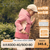 戴维贝拉(DAVE&BELLA)冬季摇粒绒儿童棉服两件套连帽男童上衣中大童衣服小女孩外套 桃粉色 150cm(身高140-150cm)