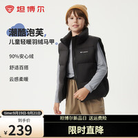 坦博尔2024年新款羽绒服儿童轻薄百搭短款男女通用羽绒马甲TCF350127Z