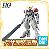 BANDAI 万代 拼装 模型 HG 021 1/144 巴巴托斯高达 天狼型 Apls