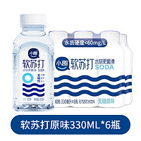 SMALL FUN 小趣 软苏打原味 330ml*6瓶