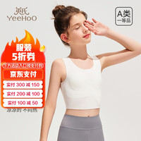 YeeHoO英氏儿童内衣女发育期8-16岁一二阶段莫代尔轻薄透气无感亲肤背心文胸 白色 1件 【一阶段8-12岁】 80A