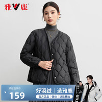 雅鹿轻薄羽绒服女短款冬季时尚百搭菱格保暖外套 黑色 L （100-115斤）