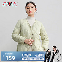 雅鹿轻薄羽绒服女短款冬季时尚百搭菱格保暖外套 抹茶绿 3XL （145-160斤）