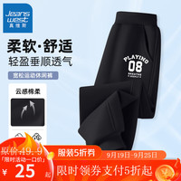 真维斯男童裤子儿童运动裤秋季秋装童装中大童2024黑色衣服休闲长裤 黑 J08x 110