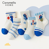 Caramella 卡拉美拉 儿童中筒棉袜 5双装