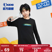 乔丹QIAODAN童装男童长袖t恤2024春秋大童运动打底衫儿童上衣薄 黑色 140cm