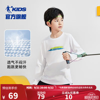 乔丹QIAODAN童装男童长袖t恤2024春秋大童运动打底衫儿童上衣薄 白色 120cm