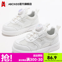 ABCKIDS童鞋儿童小白鞋女童秋季新款透气板鞋学生校园运动鞋男童休闲鞋   参考脚长15.5cm