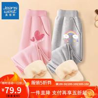 真维斯女童裤子秋冬款儿童运动加绒卫裤中大童2024新款休闲裤秋装