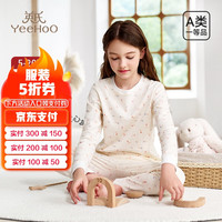 YeeHoO英氏纯棉儿童家居服套装女童秋季柔软透气抑菌2024新款内衣秋衣秋裤 圆领繁花 170cm