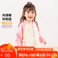 迪士尼宝宝（Disney Baby）童装女童外套可爱黛丝棒球服外套舒适保暖24年秋 桃粉 4岁/身高110cm