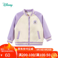 迪士尼宝宝（Disney Baby）童装女童外套可爱黛丝棒球服外套舒适保暖24年秋 糖果紫 24个月/身高90cm