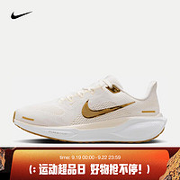 移动端、京东百亿补贴：NIKE 耐克 PEGASUS 41 女款跑步鞋 FD2723-005