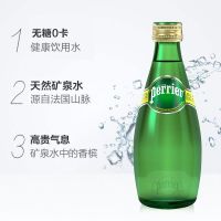 perrier 巴黎水 青柠味含气苏打水 330ml*5玻璃瓶