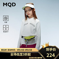 马骑顿（MQD）MQD童装女童长袖T恤24秋季小立领吸湿排汗高弹力儿童打底衫 本白 120cm