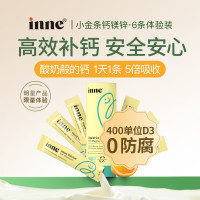 inne 小金条钙镁锌 10ml*6条